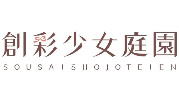 Kotobukiya-sousai-shojo-teien