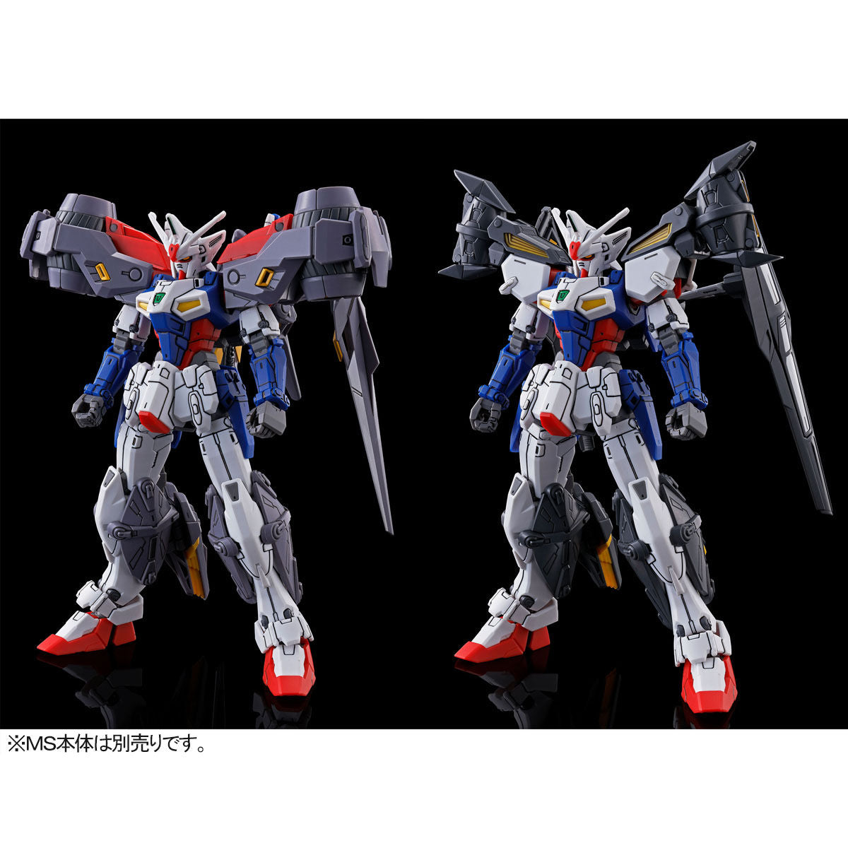 GUNDAM - HG 1/144 - Assault booster & High Mobility Unit for Gundam Geminass 01 - Premium Bandai - image 3
