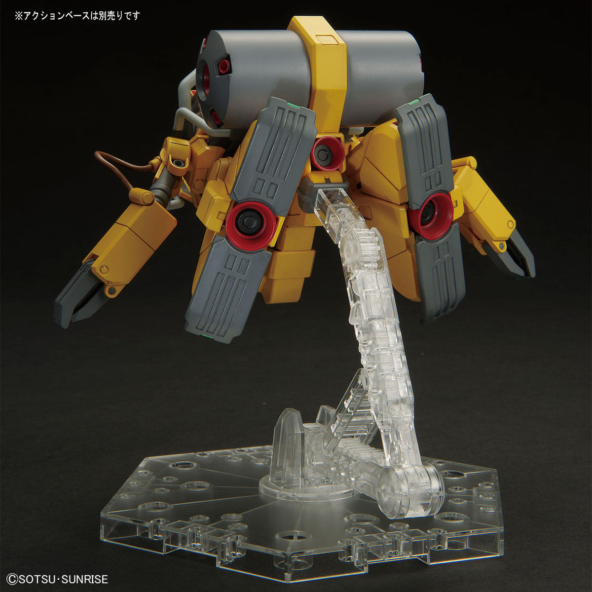 HG - Gundam Base Limited - Tolro-800 -Torohachi- image 4
