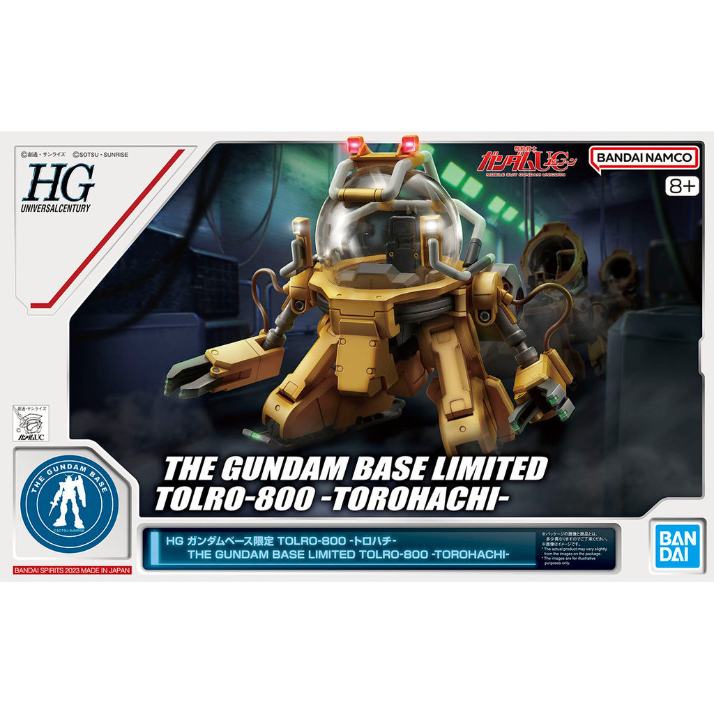 HG - Gundam Base Limited - Tolro-800 -Torohachi- image 7