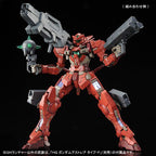 GUNDAM - RG 1/144 - GNY-001F Gundam Astraea Type-F - Premium Bandai