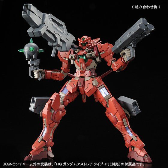 GUNDAM - RG 1/144 - GNY-001F Gundam Astraea Type-F - Premium Bandai