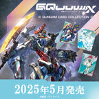 TCG - Booster Gundam Card Collection - Mobile Suit Gundam GQuuuuuuX-1