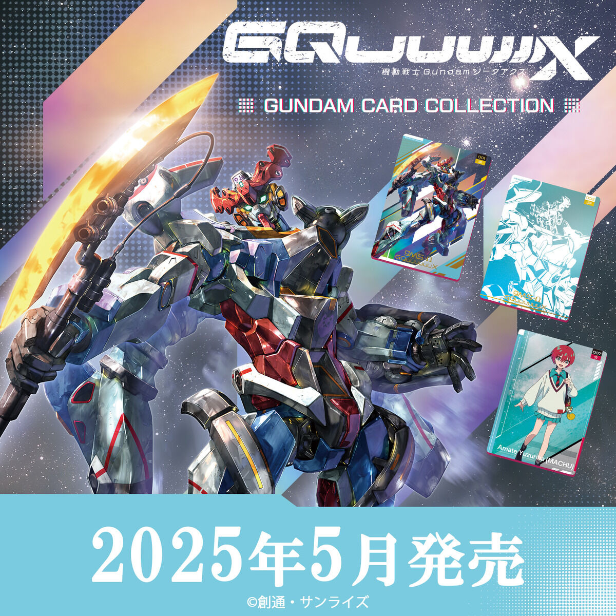 TCG - Booster Gundam Card Collection - Mobile Suit Gundam GQuuuuuuX-1