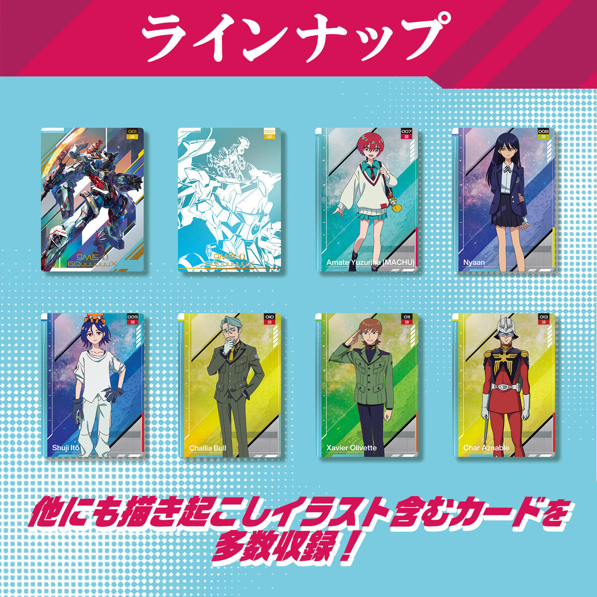 TCG - Booster Gundam Card Collection - Mobile Suit Gundam GQuuuuuuX-3