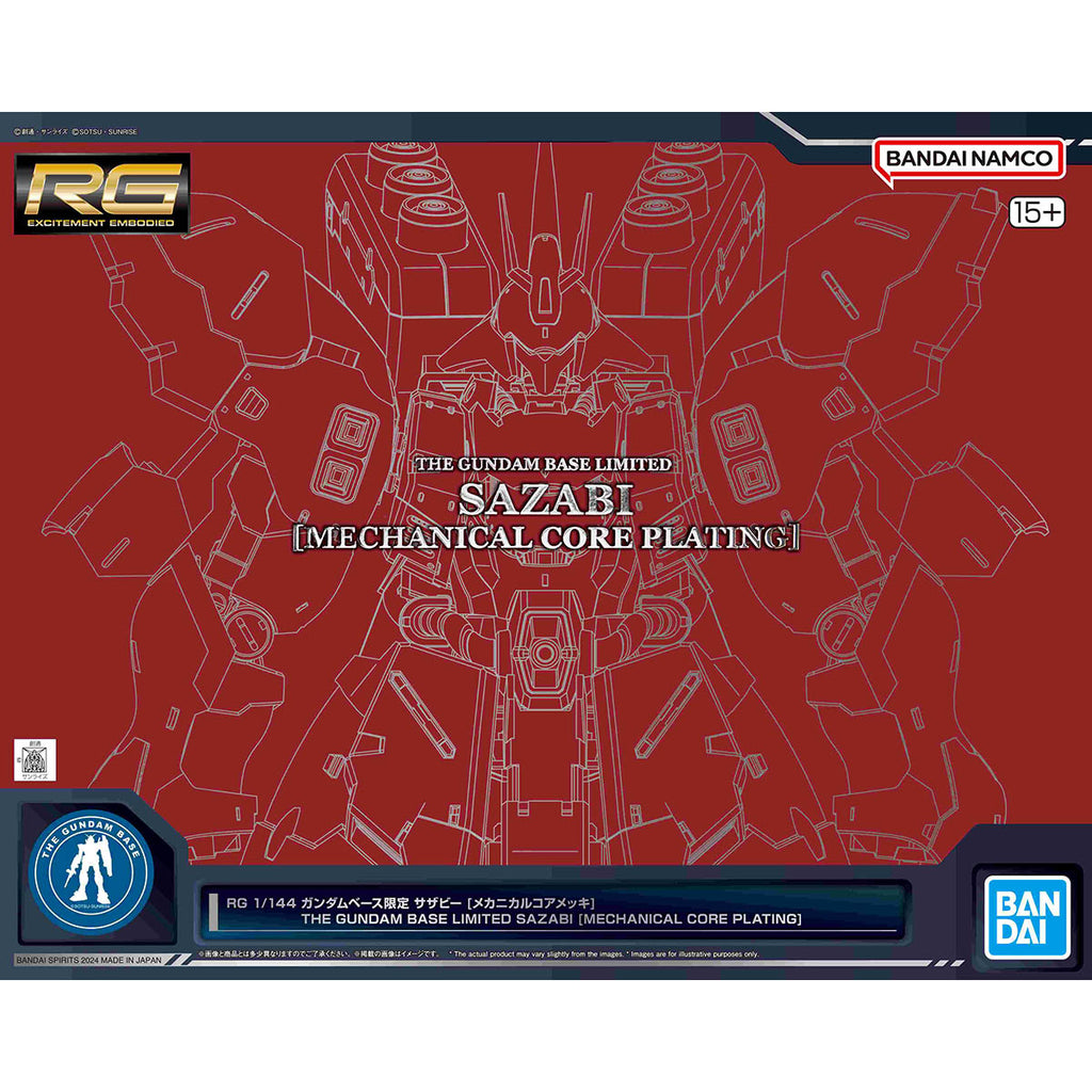 RG 1/144 - Gundam Base Limited - Sazabi (Mechanical Core Plating) - image 6 - artbox