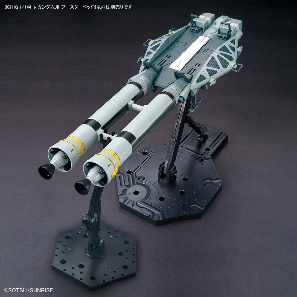 HG 1/144 - Gundam base Limited (Side-F) - Booster Bed for Nu Gundam