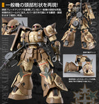 GUNDAM - HG 1/144 - MS-06GD Zaku High Mobility Surface Type (Sangho) - Premium Bandai (Copie)