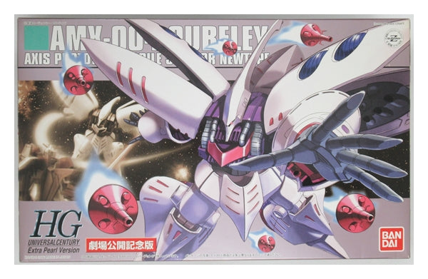 GUNDAM - HG 1/144 - AMX-004 Qubeley Extra Pearl Version - Premium Bandai