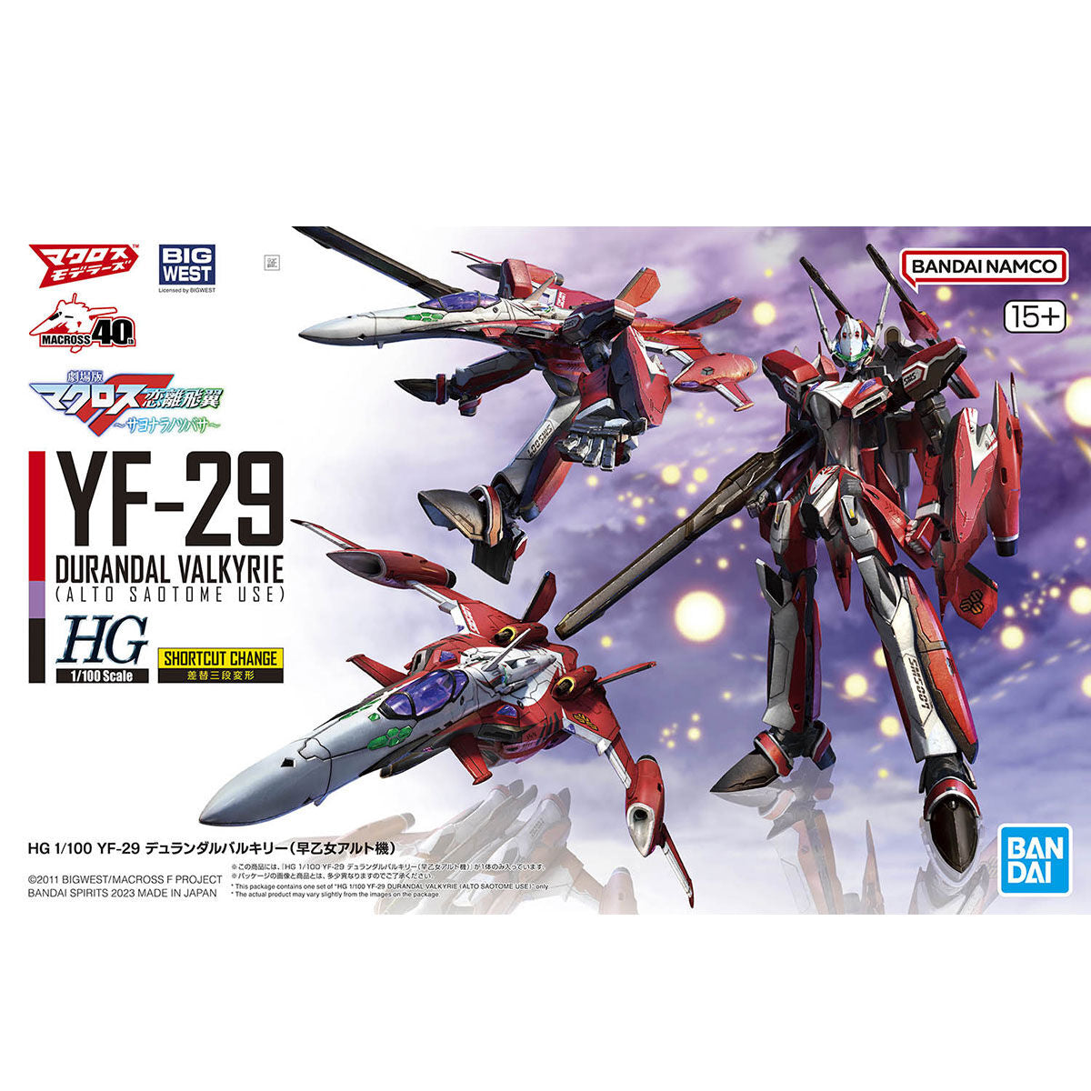 MACROSS - HG 1/100 YF-29 Durandal Valkyrie (Alto Saotome) - Model Kit