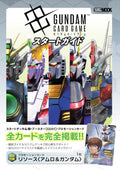 Gundam Card Game - Start Guide + Resource Card RP-003 - image 1