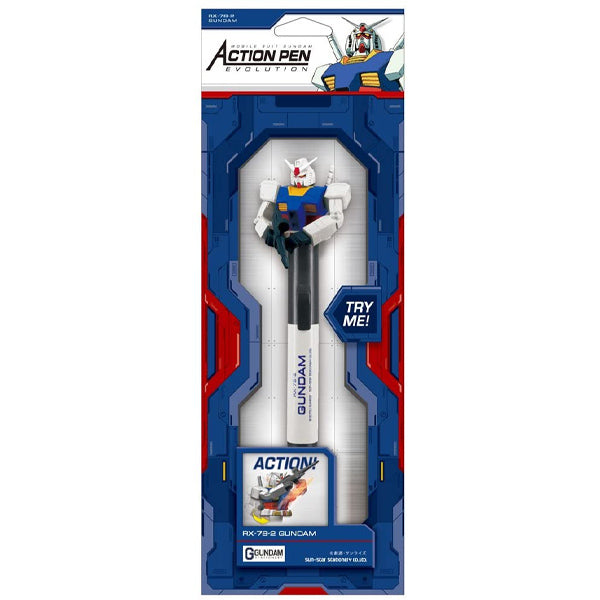 アクションペン ガンダム