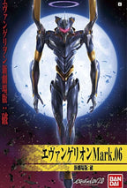EVANGELION - HG Evangelion Mark.06 'New Movie HA Ver.' - Model Kit