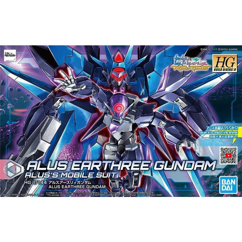 GUNDAM - HGBD 1/144 - Alus Earthree - Model Kit