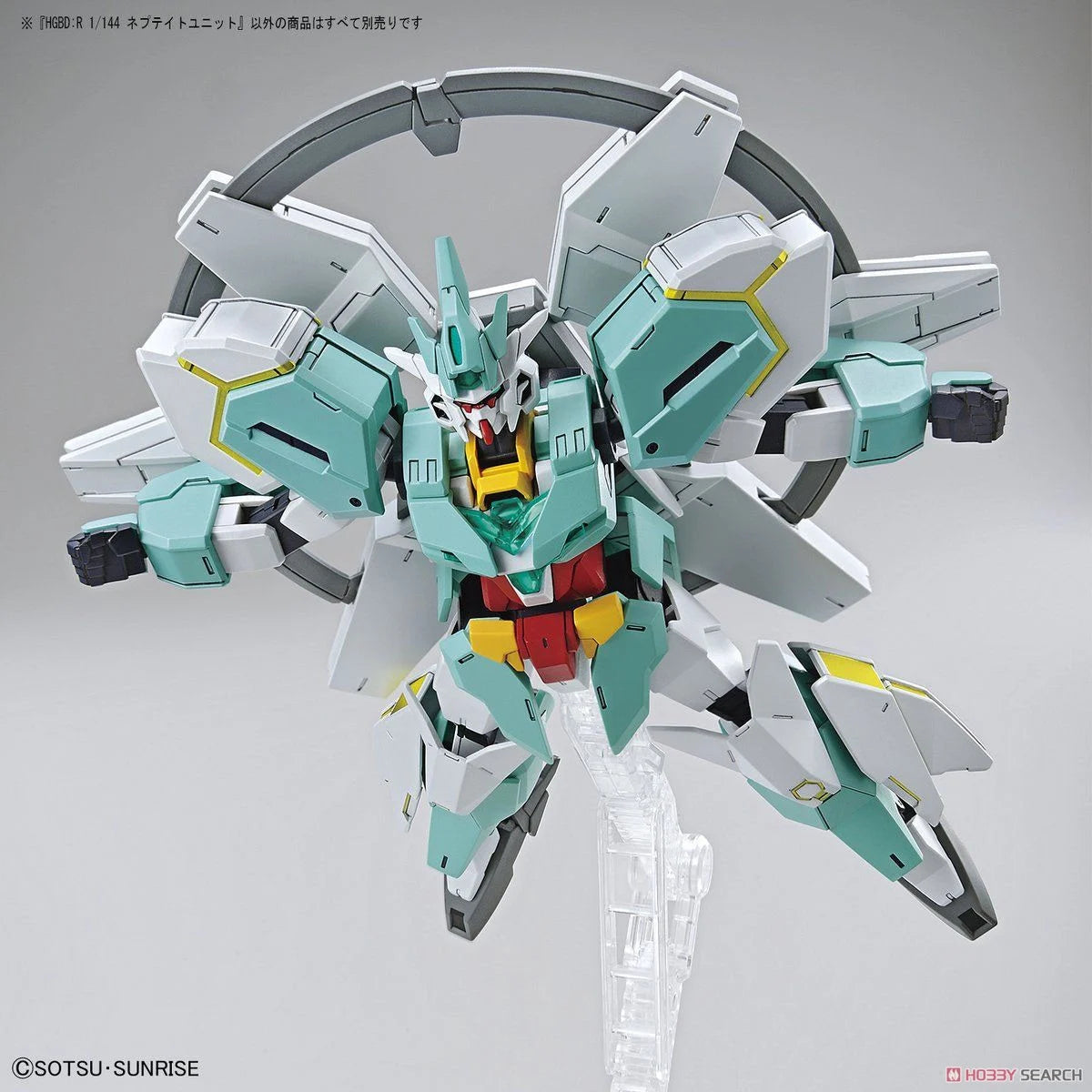 GUNDAM - HGBD:R 1/144 - Nepteight Unit