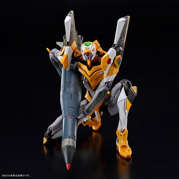 EVANGELION - RG Weapon Set