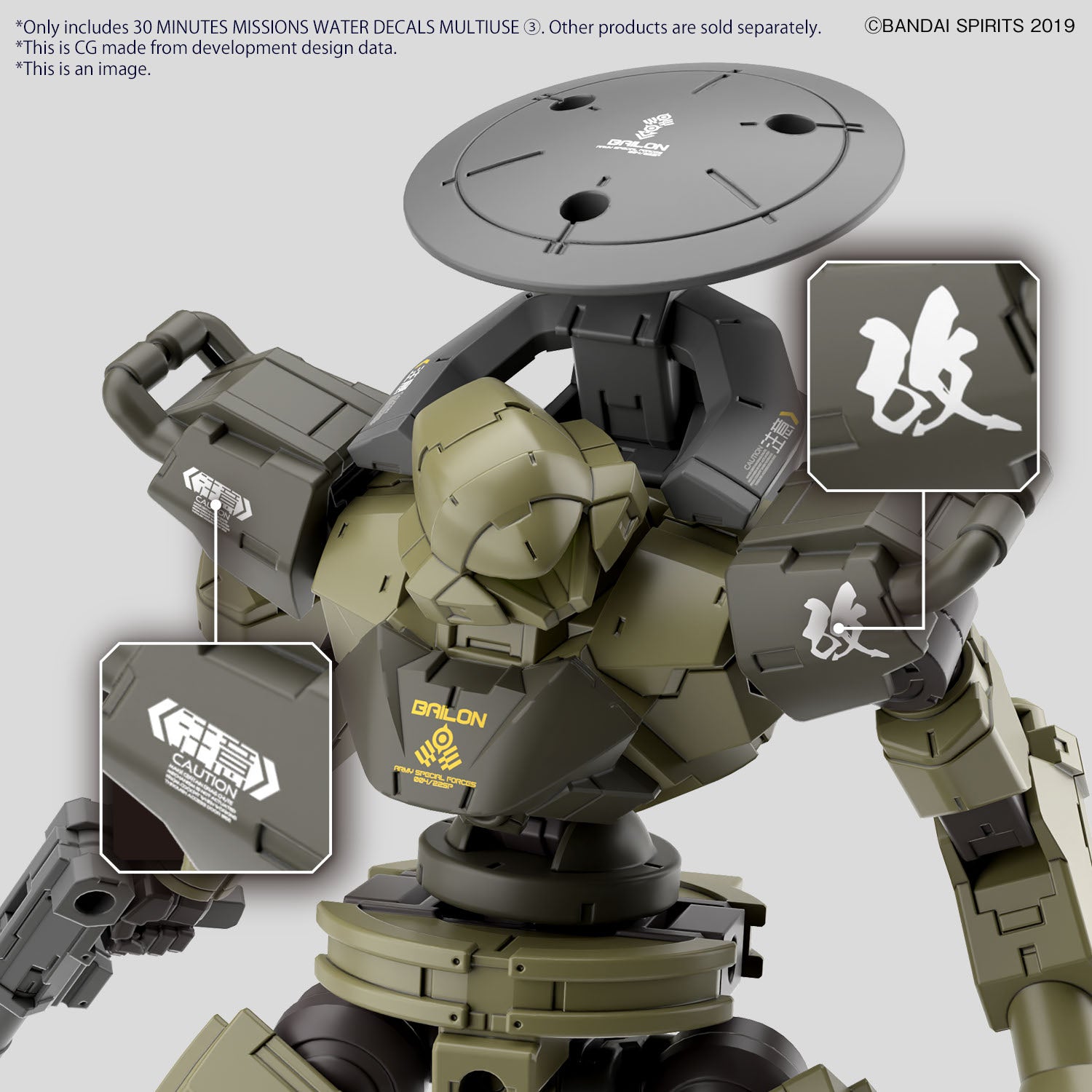 30MM - Water Decal Multiuse 3