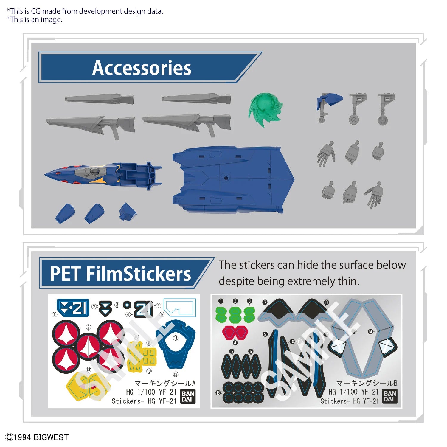 MACROSS - HG 1/100 YF-21 - Model Kit