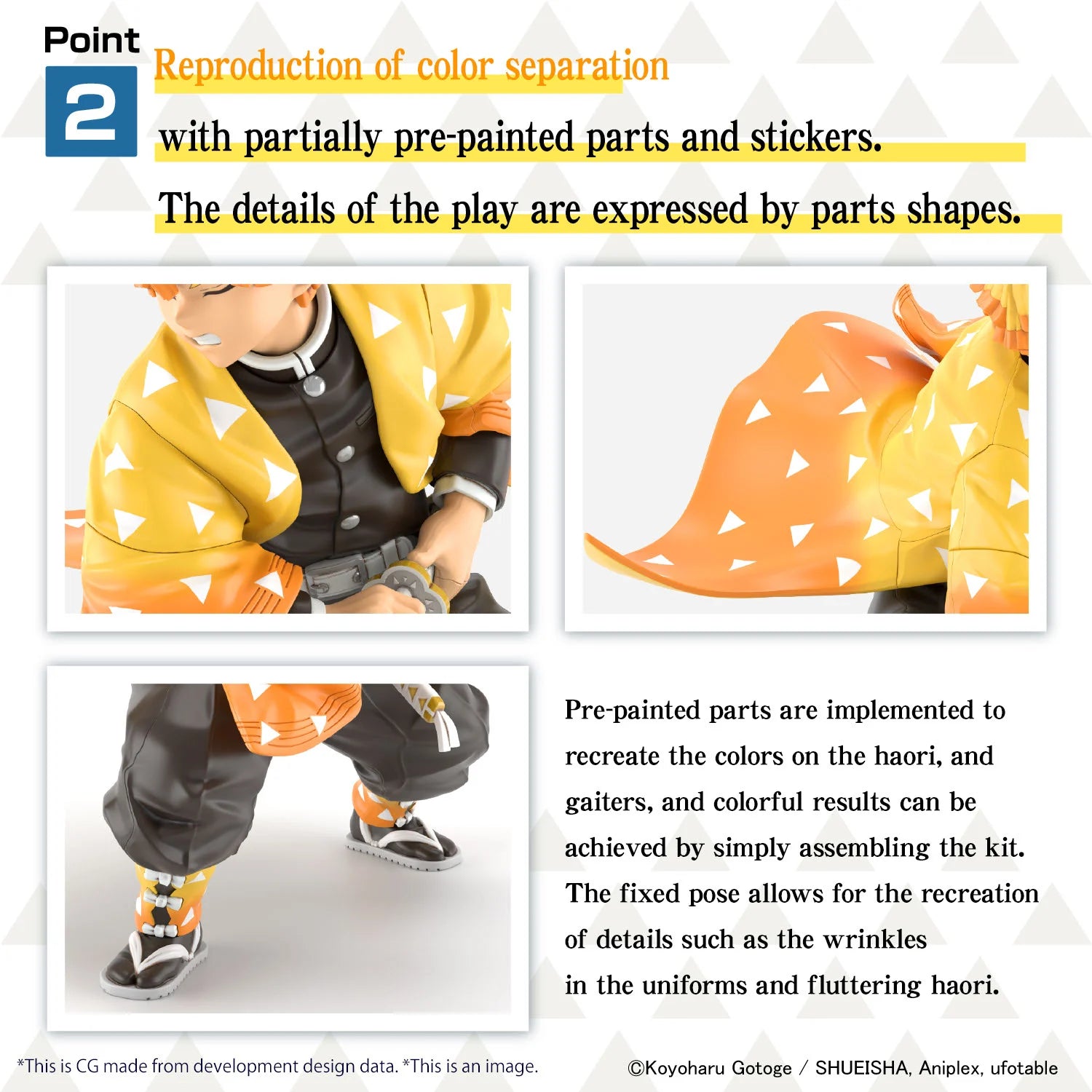 鬼滅の刃 - 我妻善逸