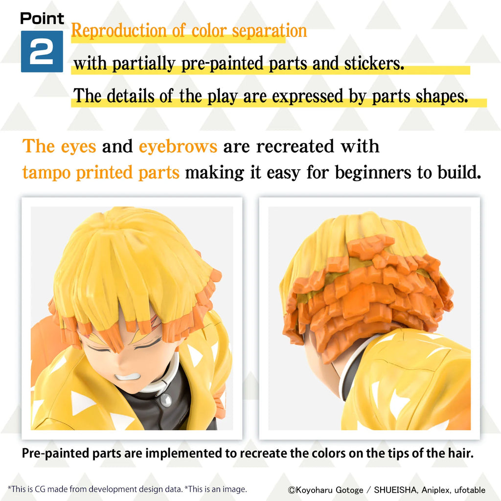 鬼滅の刃 - 我妻善逸