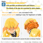 鬼滅の刃 - 我妻善逸