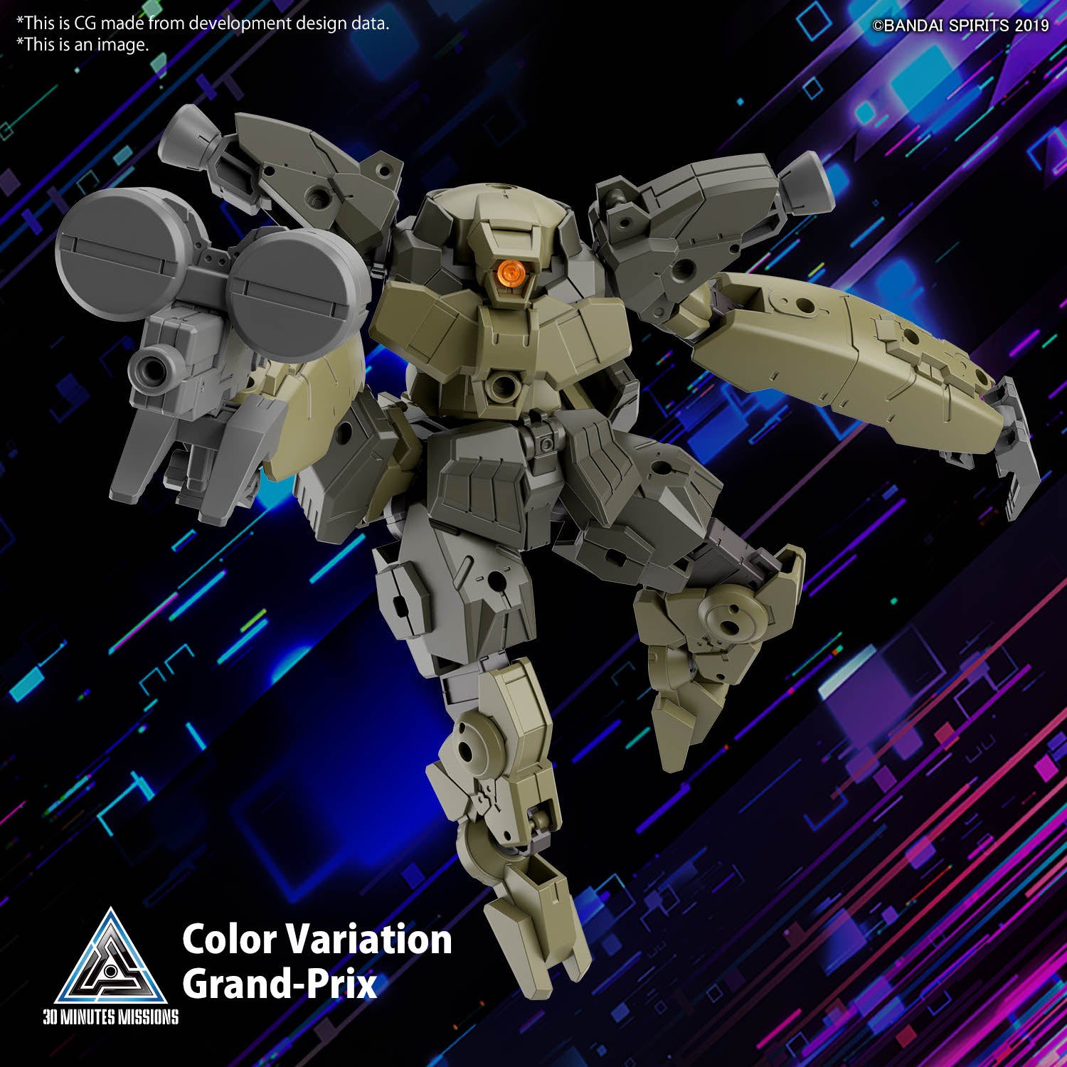 30MM - 1/144 - bEXM-29 Gardonova (Green) - Model Kit