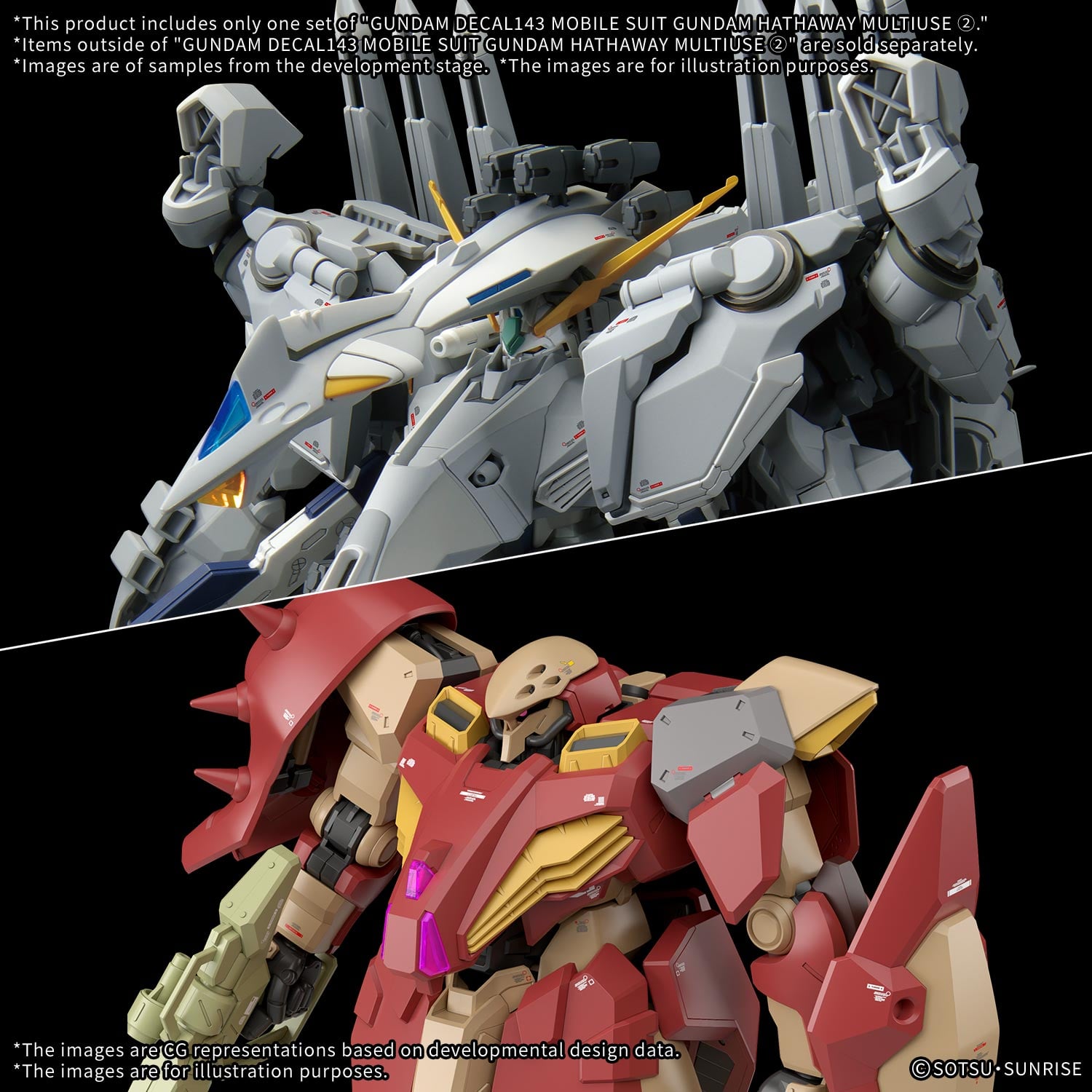Gundam Decal 143 HG 1/144 Gundam Hathaway The Sorcery of Nymph Circe - image 2