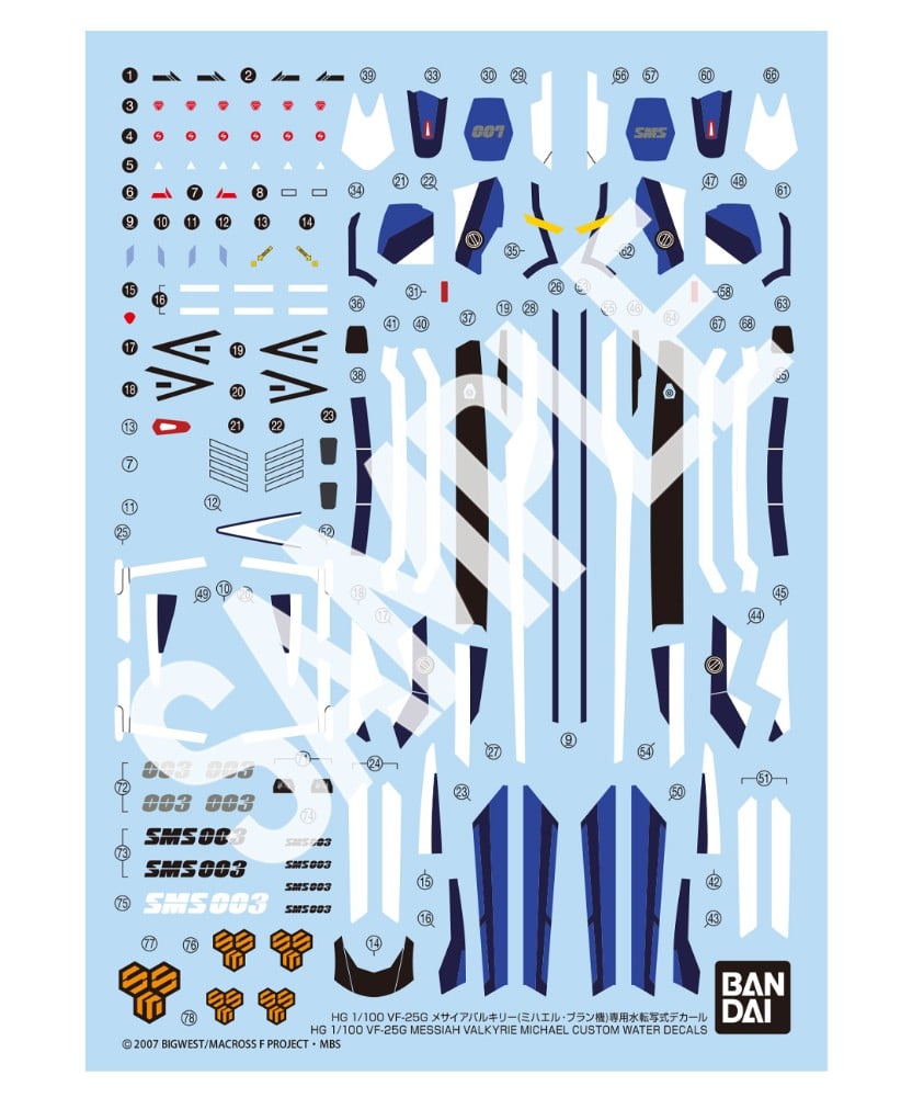 MACROSS - HG 1/100 VF-25G Messiah Valkyrie Water Decals - 1
