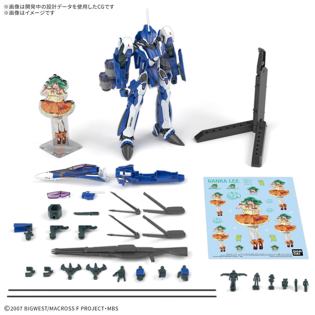 MACROSS - HG 1/100 VF-25G Messiah Valkyrie Michael Custom Deluxe Set - image 1