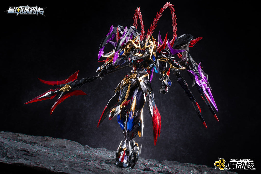 Motor Nuclear - MNP-XH15 Lu Bu - 1