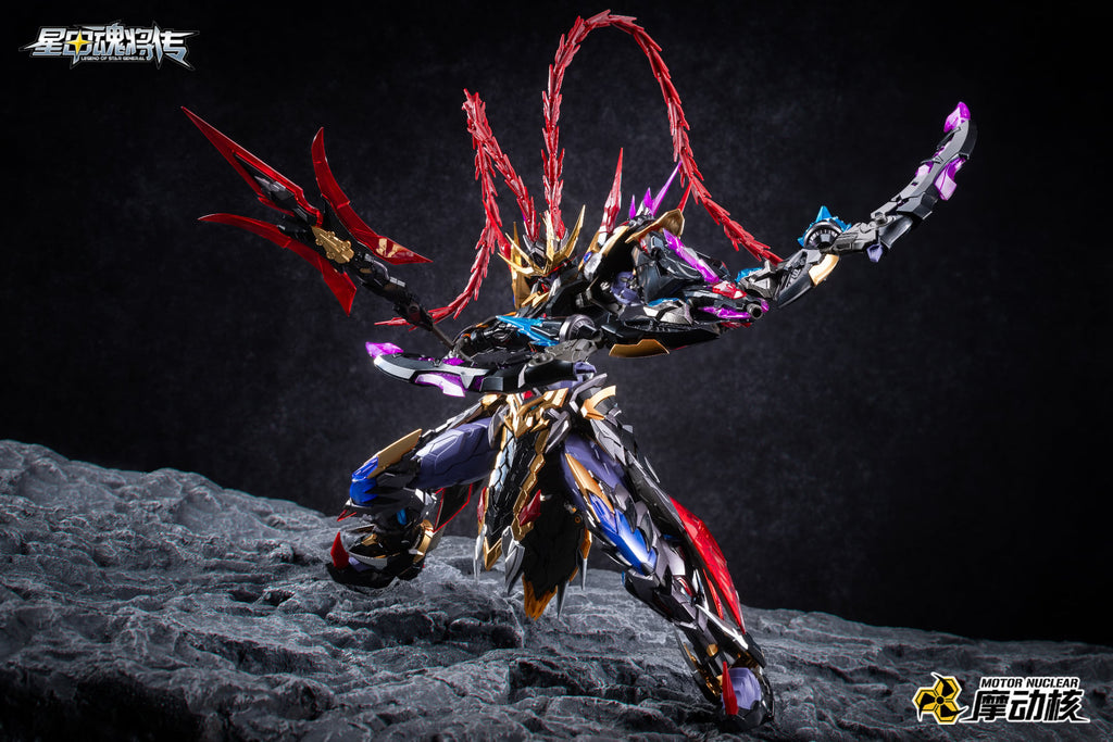 Motor Nuclear - MNP-XH15 Lu Bu - 5