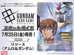 Gundam Card Game - Start Guide + Resource Card RP-003 - image 2