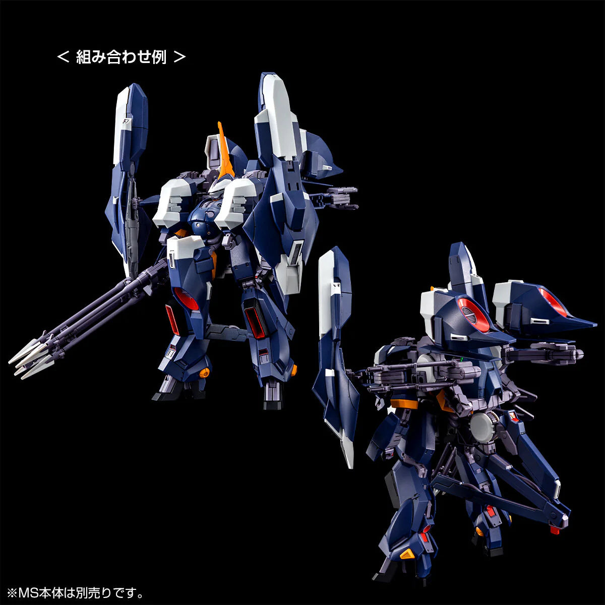 GUNDAM - HGUC 1/144 - Aqua Hambravi II Titans (A.O.Z RE-BOOT version) - Premium Bandai
