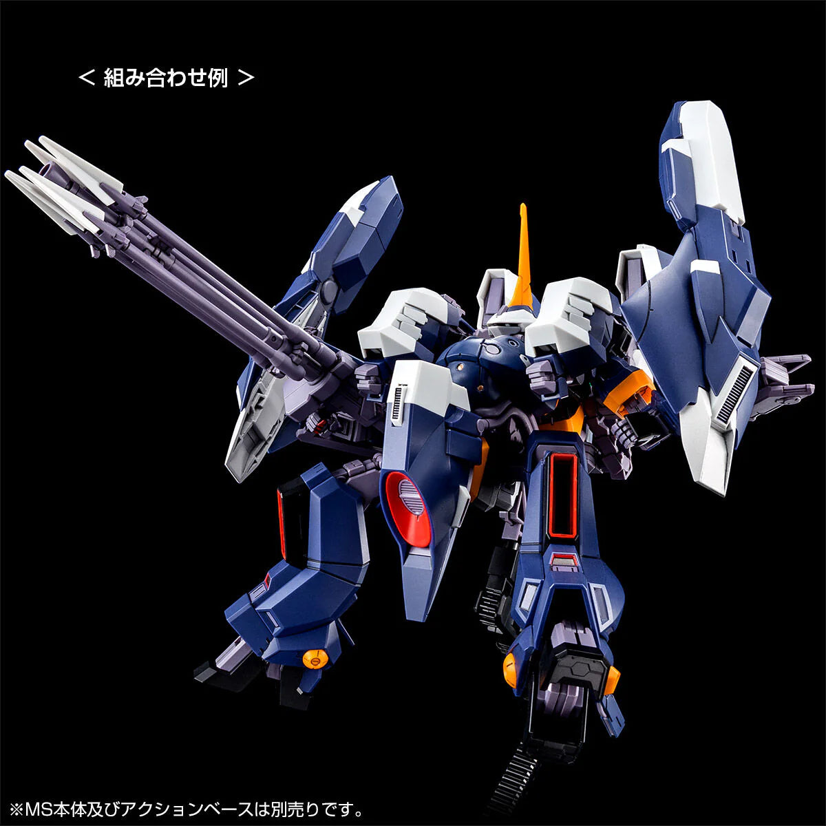 GUNDAM - HGUC 1/144 - Aqua Hambravi II Titans (A.O.Z RE-BOOT version) - Premium Bandai