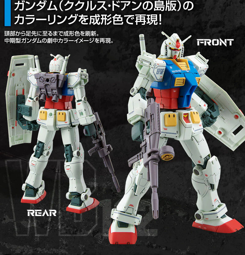 HG 1/144 - Gundam Base Limited - RX-78-02 Gundam (Cucuruz Doan Island Version)