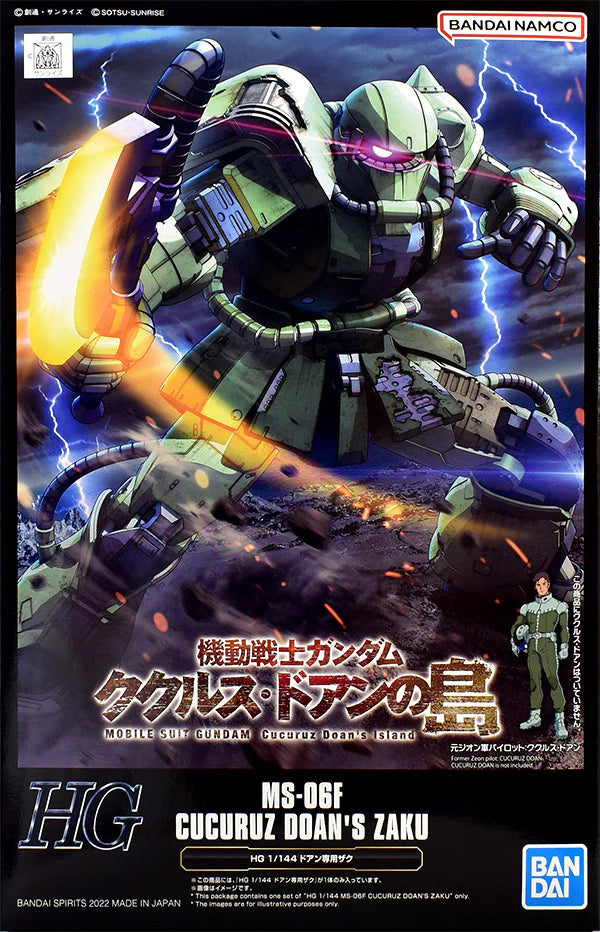 HGUC 1/144 - Gundam Base Limited - MS-06F Doan's Zaku Cucuruz Doan's Island