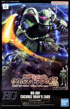 HGUC 1/144 - Gundam Base Limited - MS-06F Doan's Zaku Cucuruz Doan's Island