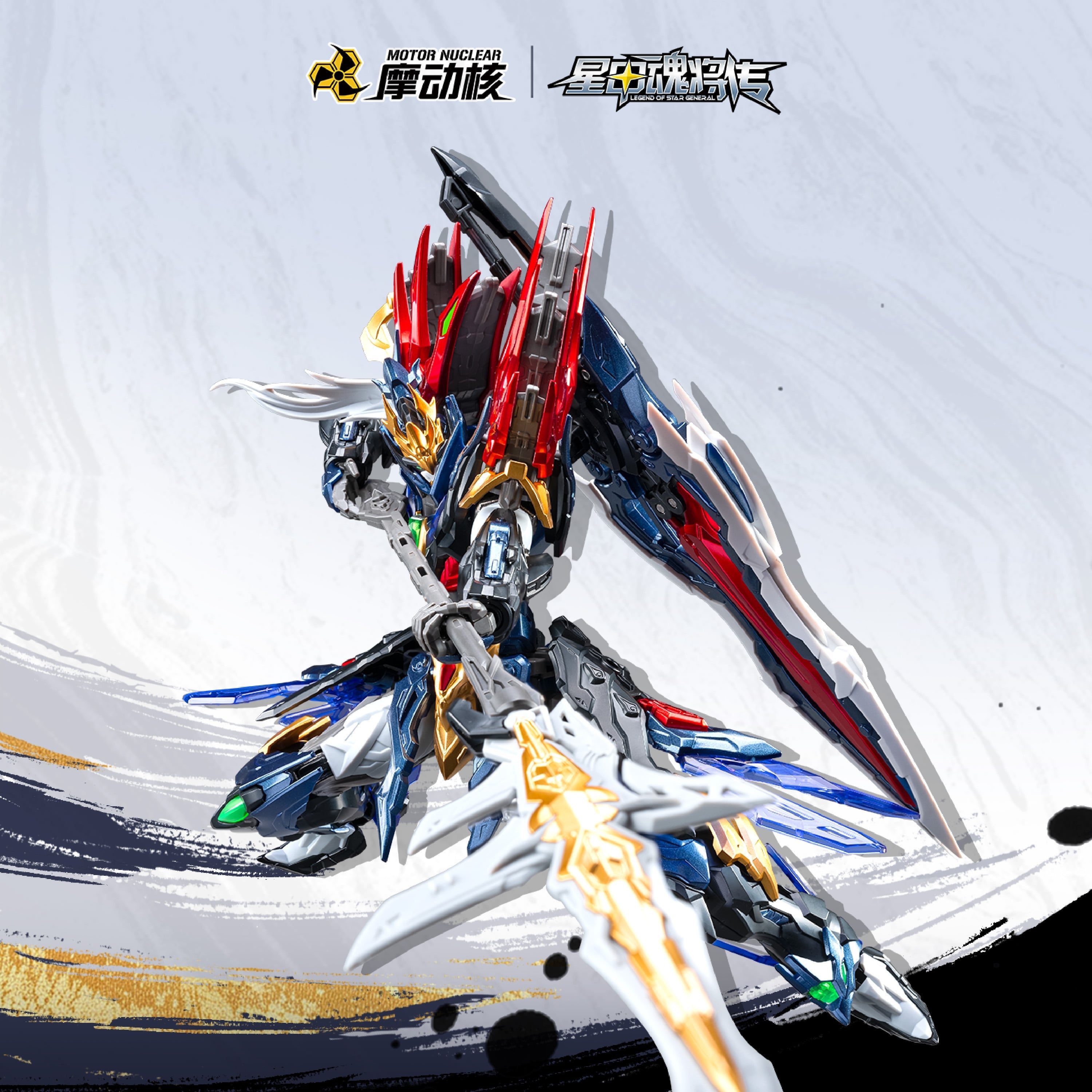 Motor Nuclear - Legend of Star General: SP-XH01 Xiang Yu - Star-Spark Class - 4