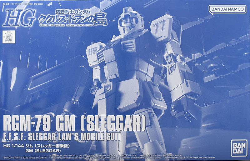 GUNDAM - HGUC 1/144 - RGM-79 GM (Sleggar) Cucuruz Doan's Island - Premium Bandai
