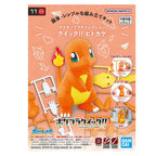 Pokemon Pokepla 11 - Salameche