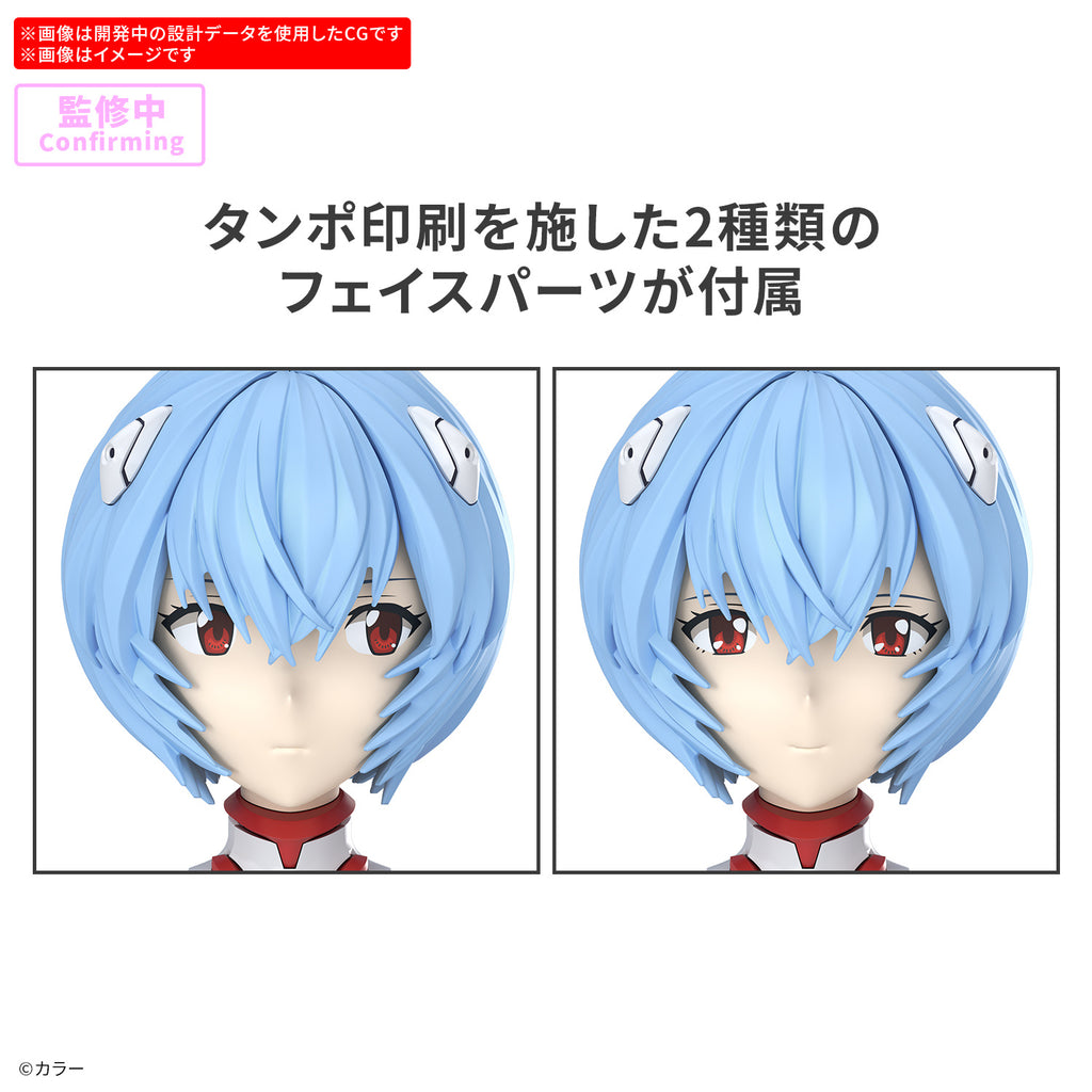 30MP - Rei Ayanami (Plugsuit Ver.)-4