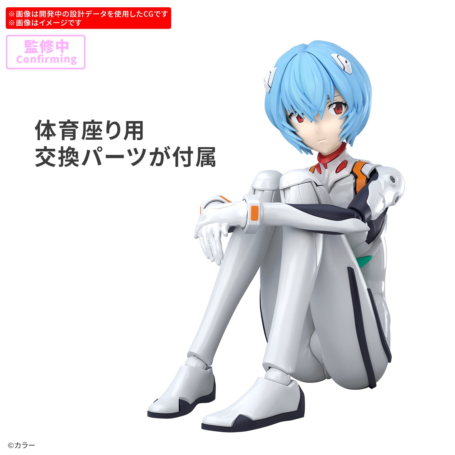 30MP - Rei Ayanami (Plugsuit Ver.)-5