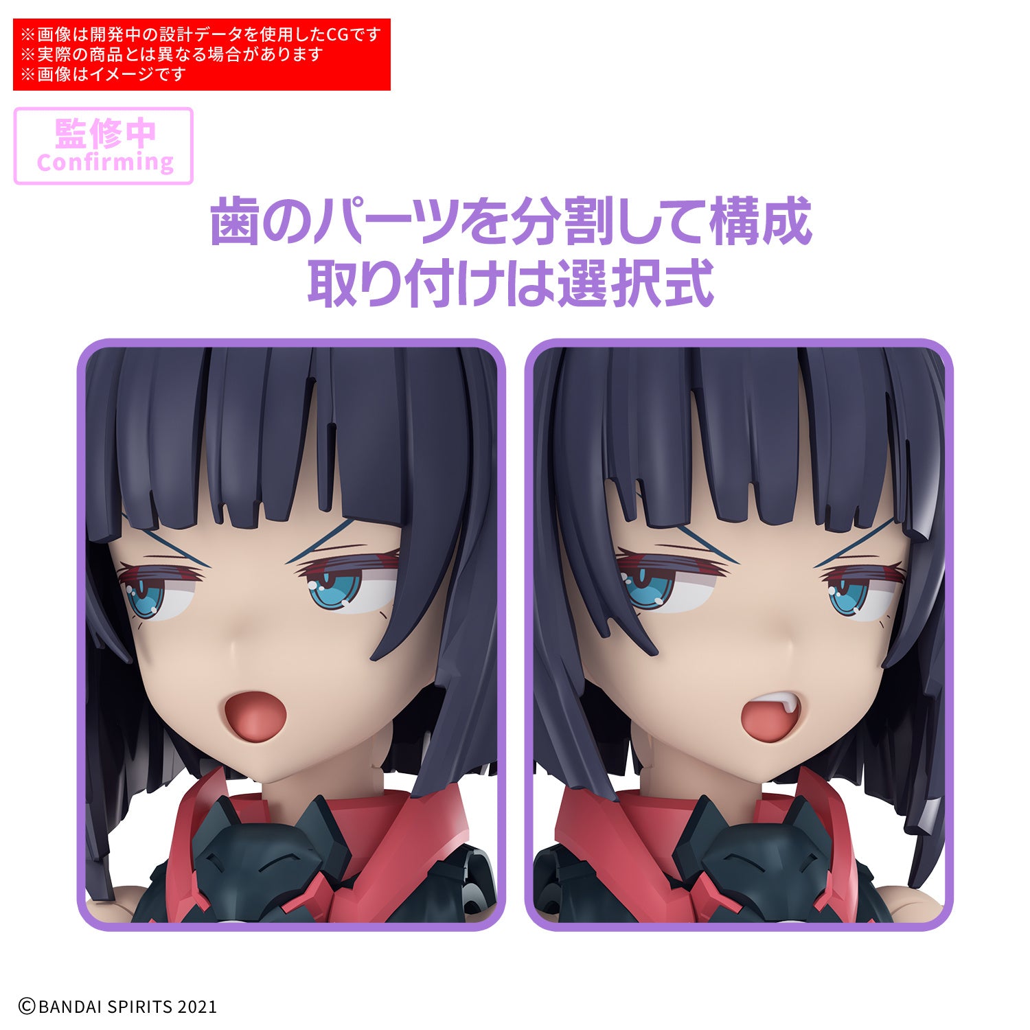 30MS - SIS-K00 Mikoruru [Color B]-6