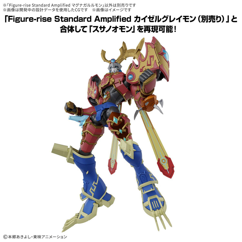 DIGIMON - Figure-rise Standard Amplified MagnaGarurumon - 3