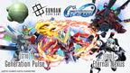 Gundam Card Game - Extra Booster Box 24 Boosters Eternal Nexus [EB-01] promo image