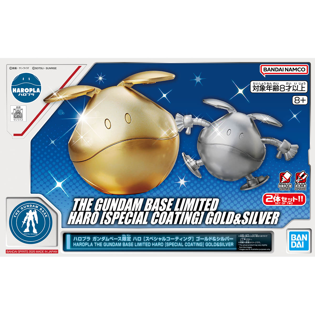 HAROPLA - Gundam Base Limited - Haro (Special Coating) Gold and Silver - image 6 - artbox