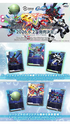 Gundam Card Game - Extra Booster Box 24 Boosters Eternal Nexus [EB-01] promo image 2