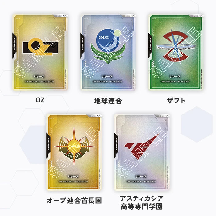 Gundam Card Game - Accessory Set 01 FIRST COMBAT - [EVX-01] - Premium Bandai - image 5