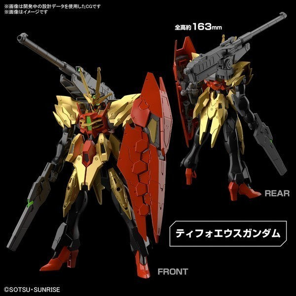 GUNDAM - Gundam Build Metaverse - Typhoeus Gundam Chimera - Model Kit