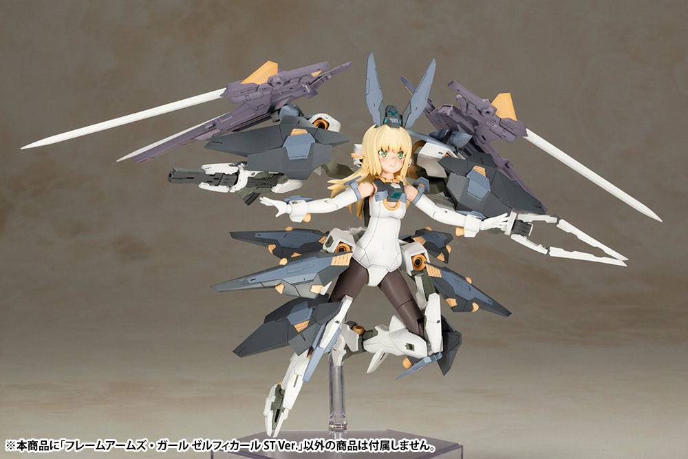 Frame Arms Girl - Zelfikar Standard Version